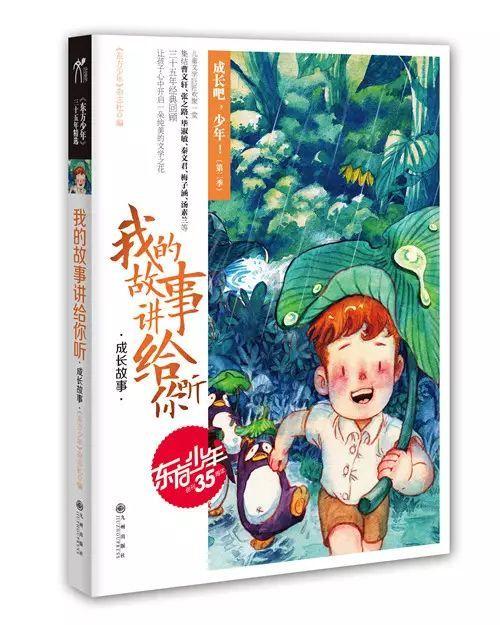 超可爱小精灵