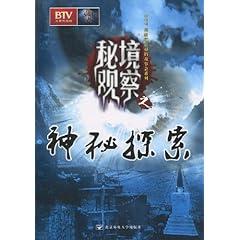 光荣使命