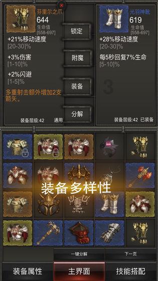 完美的收藏品