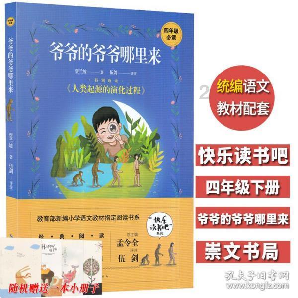 精准对接供需两端需求 “直播带岗”加速招聘行业转型