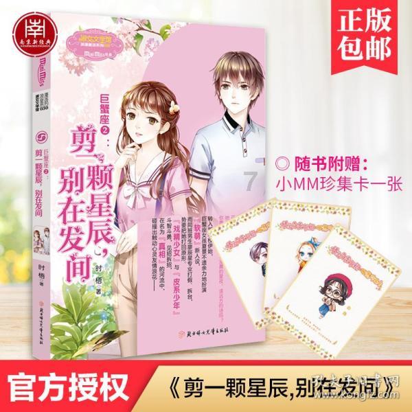 三位一体3