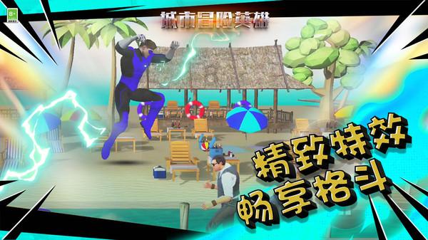 绝地求生坦克版