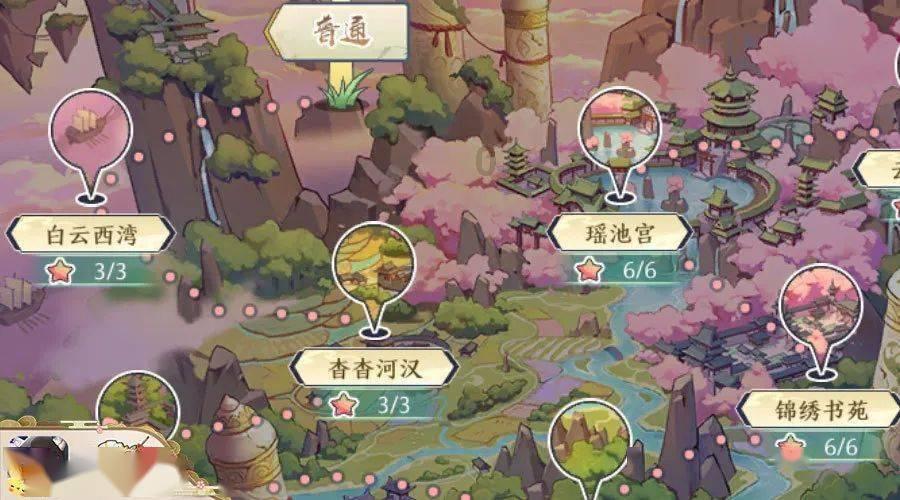 王子与公主冒险