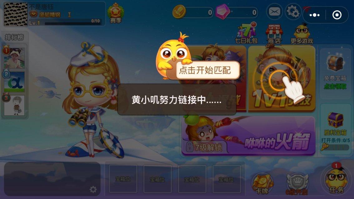 某小区业主因房屋问题被逼跳楼?西安警方公布3起打击整治网络谣言案例