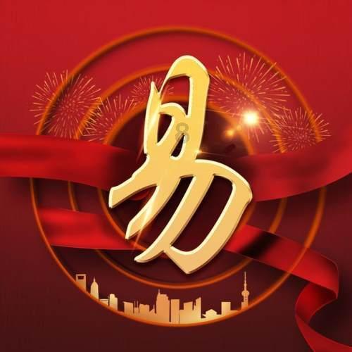 山东连续两年提现房销售，释放何种信号？