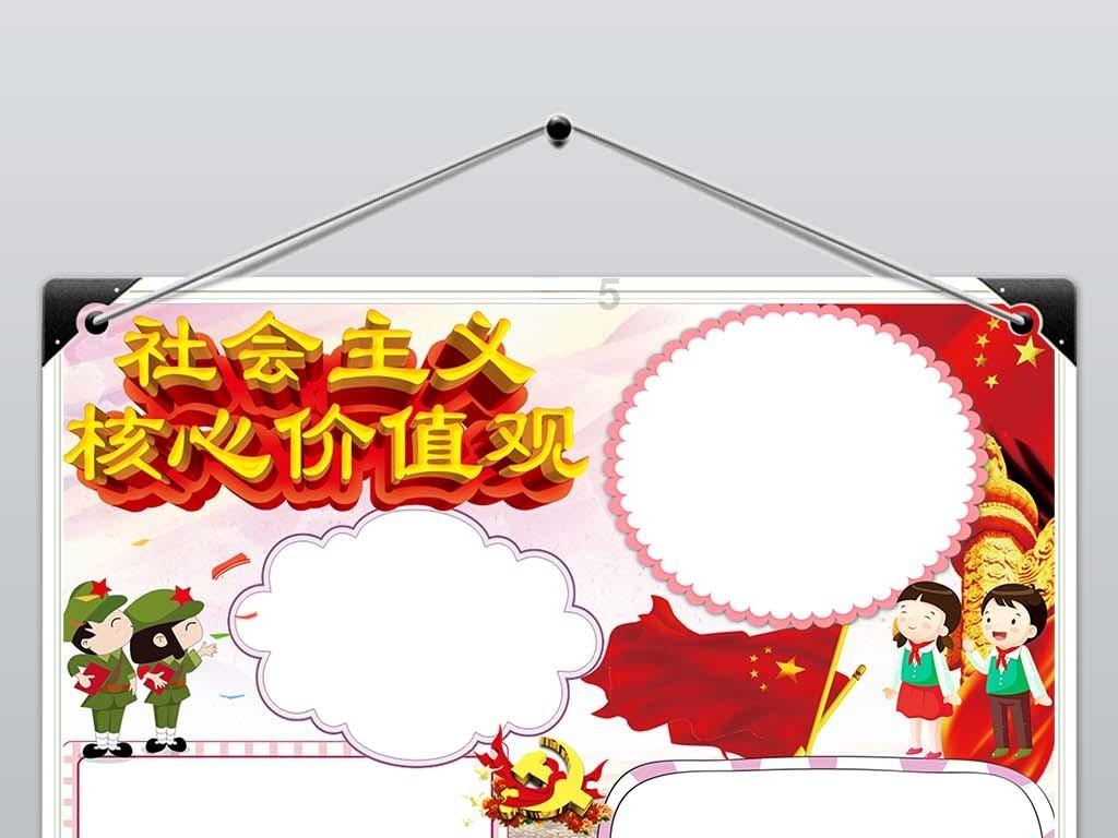 死神VS火影2.6
