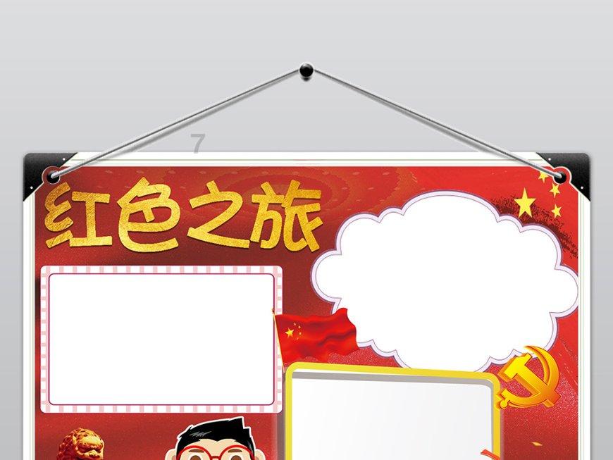 怪味花生怎么做-有问必答平台