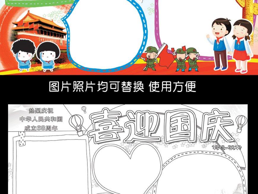 迷人的妖精
