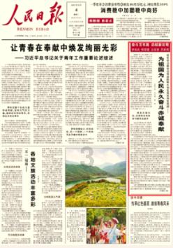 一加Ace 3测评：次旗舰也是旗舰，第二代骁龙8性能依然给力