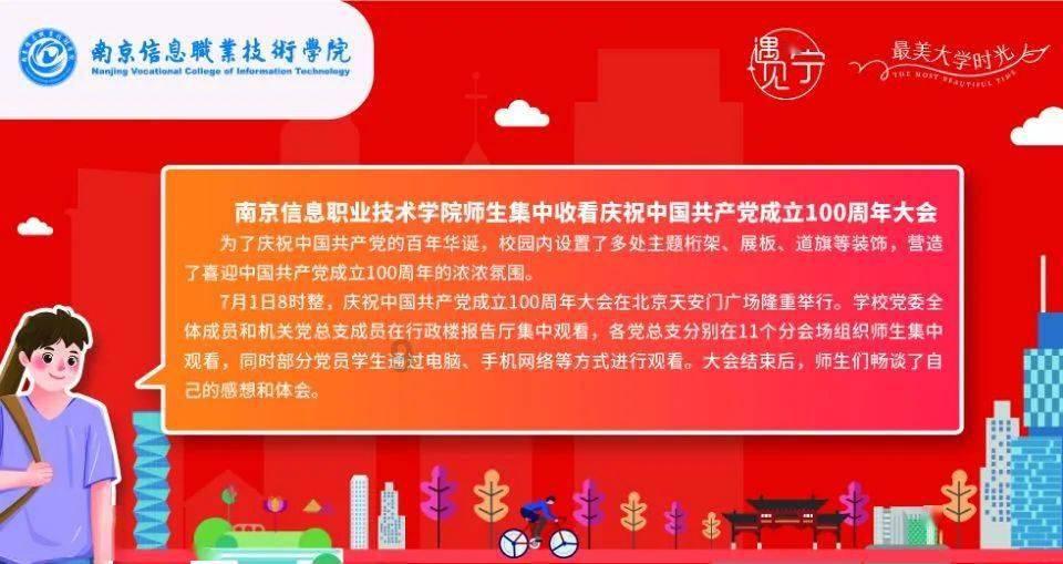 港产融合热潮起 沿海新城注活力